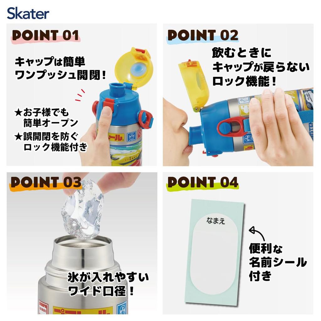 Skater Бутылка для воды из нержавеющей стали для питья 580 мл Plarail 24, легкая, для мальчиков, прохладная, спортивная, для детей, для воды