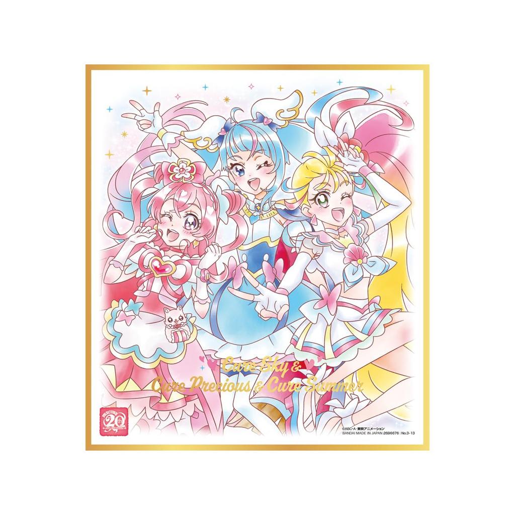 PreCure Shikishi Anniversary Candy Gum ART-20th Special-3 (10 Pieces) Toy/Chewing (PreCure Series)