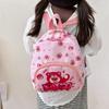 Cute Cartoon Character Nylon Backpack For Kindergarten Boys And Girls