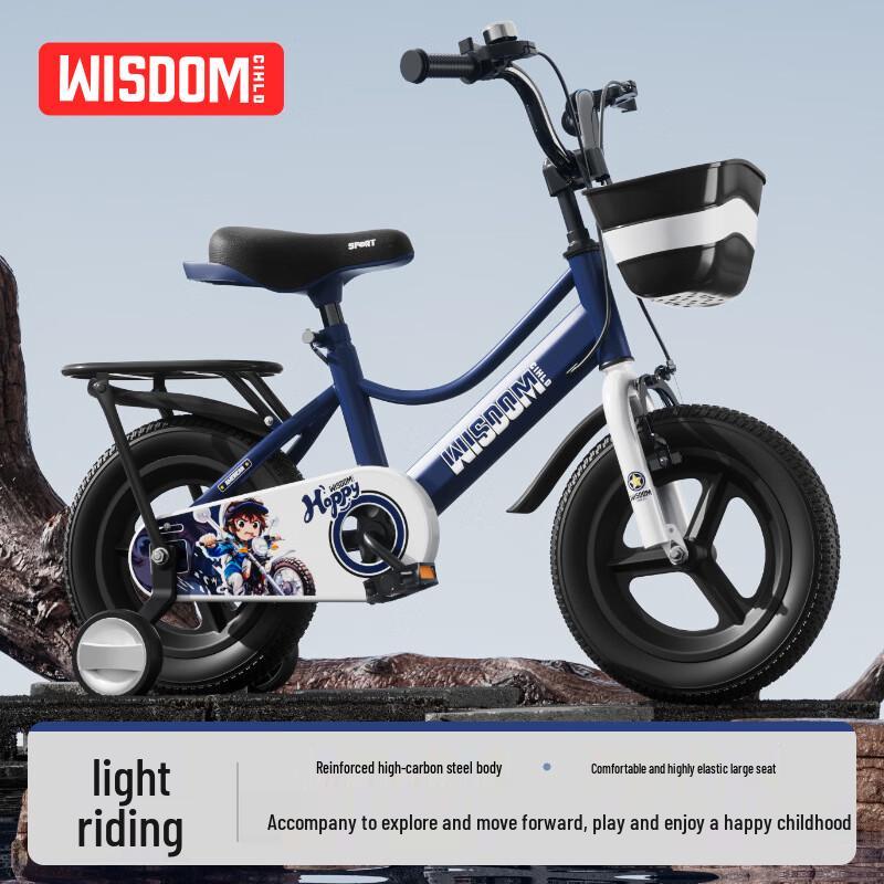 Zhitong Children's Princess Bicycle