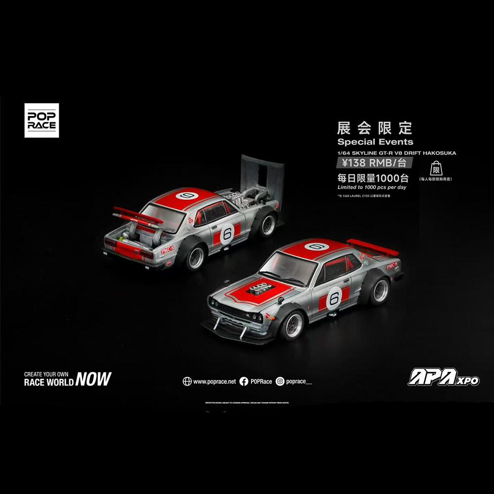 1:64 Поп Рейс Металлическая Модель Автомобиля - Nissan Skyline GTR R32 R33 Mazda RX-7 Версия EVA, Литая Металлическая Игрушка Подарок для Коллекционеров