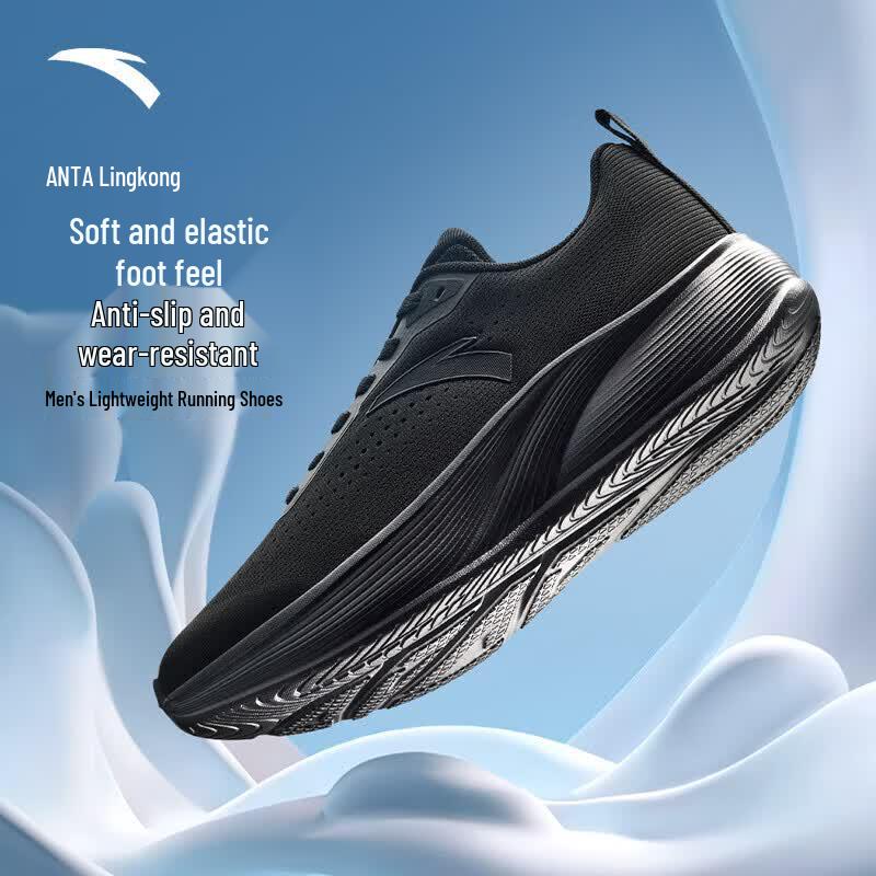 Anta Lingkong Men's Running Shoes