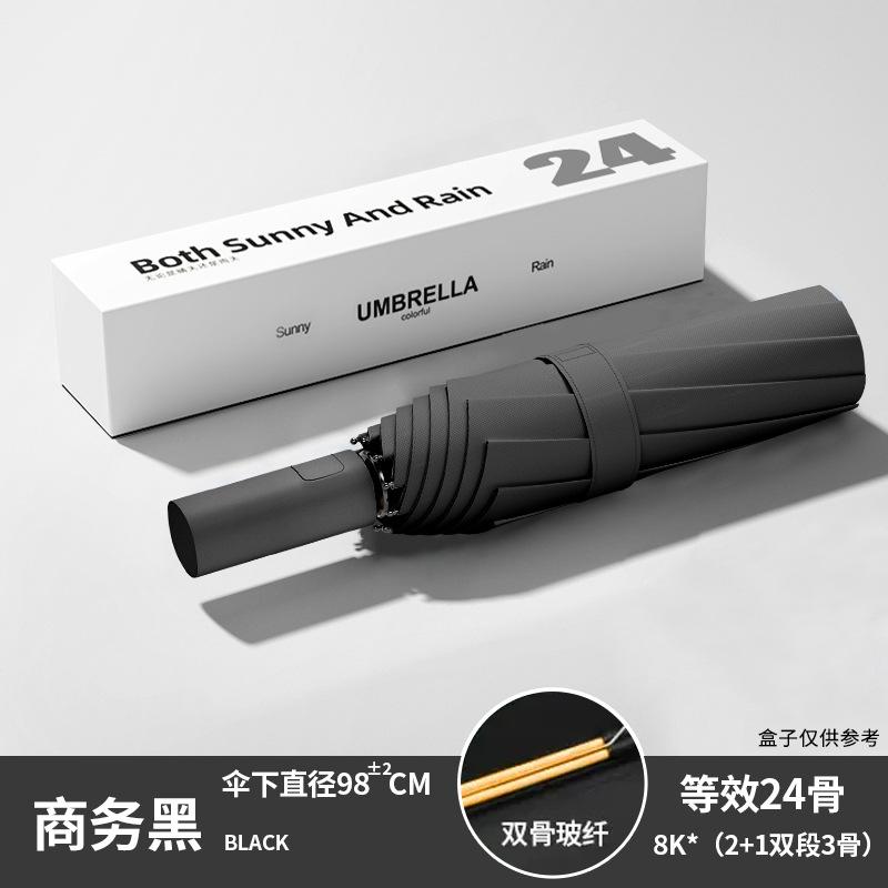 Automatic Umbrella for Rain and Shine, Enlarged and Thickened Reinforcement, UV Protection, Sun Protection, Outdoor Shading, Folding Sun Umbrella