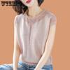 Women's Ice Silk Knitted T-shirt Short Sleeve Stylish Hollow Top Summer Loose and Versatile Thin Knitted Top