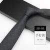 Men'S Tie Easy-Pull Zipper Dress Wedding British Style Blue Gray Knot-Free Hand Tie