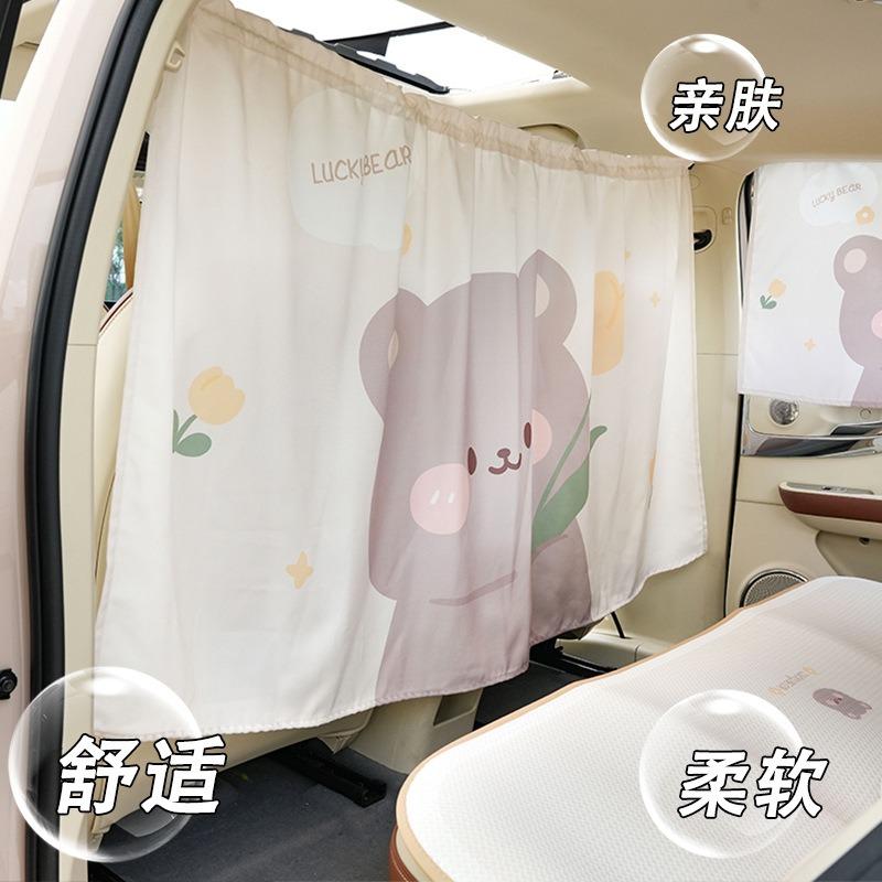 Universal Car Curtain Cartoon Tulip Bear Sun Shade Privacy Curtain