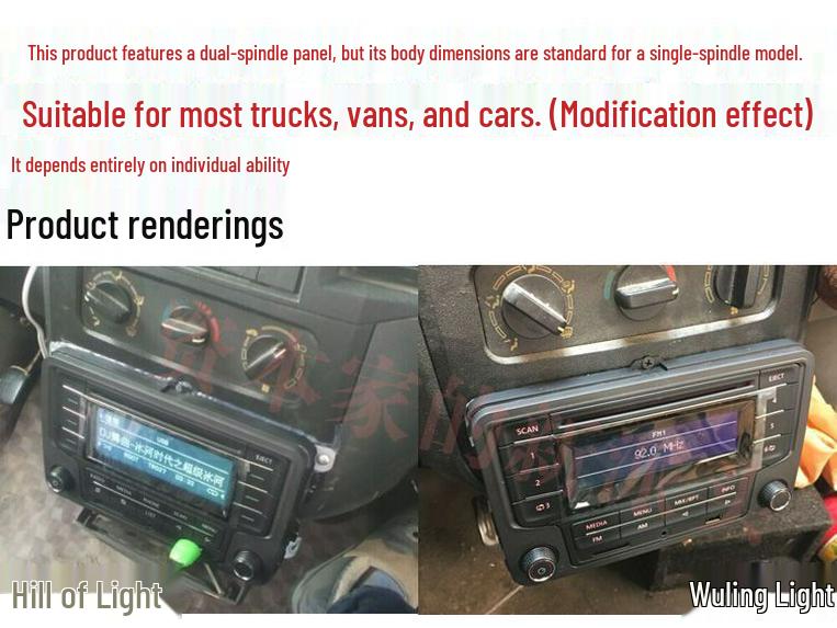 CD-проигрыватель, совместимый с Volkswagen Lavida, Wuling Hongguang, фургоном Xiali, грузовиком