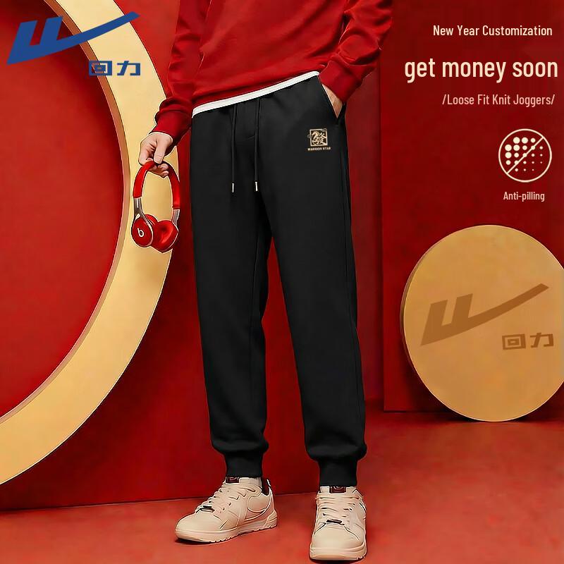Warrior Men's Horse Year Graphic Jogger Pants