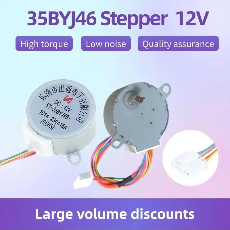 35BYJ46 Stepper Motor DC 5V 12V 24V Permanent Magnet Gear Small Stepper Motor Humidifier Repair