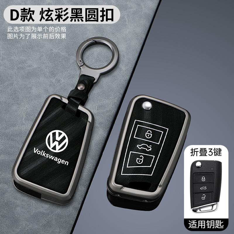 For VOLKSWAGEN VW Zinc Alloy Car Smart Remote Gray Key Case Cover Shell Holder For VW Volkswagen Golf 7 MK7 Tiguan MK2 T-roc T-c
