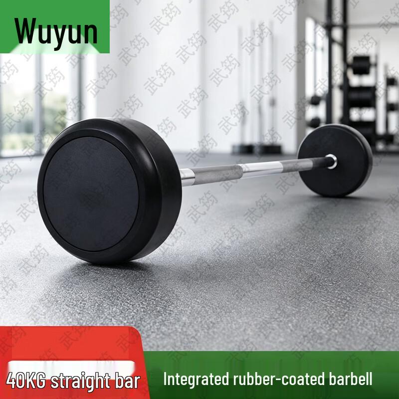 Wujun Training & Exercise Gear