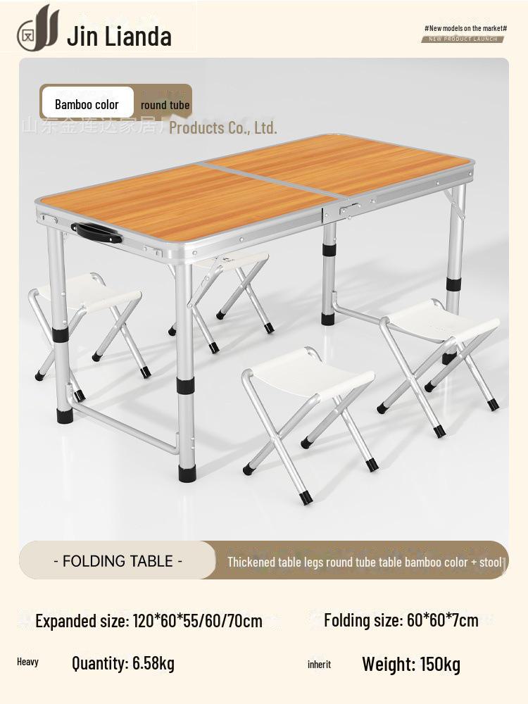 Портативный многофункциональный складной алюминиевый стол для обедов и использования на открытом воздухе