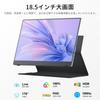 CUIUIC Mobile Monitor Inch Large Screen Gaming Monitor Mobile Display 100HZ Portable Monitor IPS LCD Panel Matte HDR Mode USB HDMI Speaker with Stand
