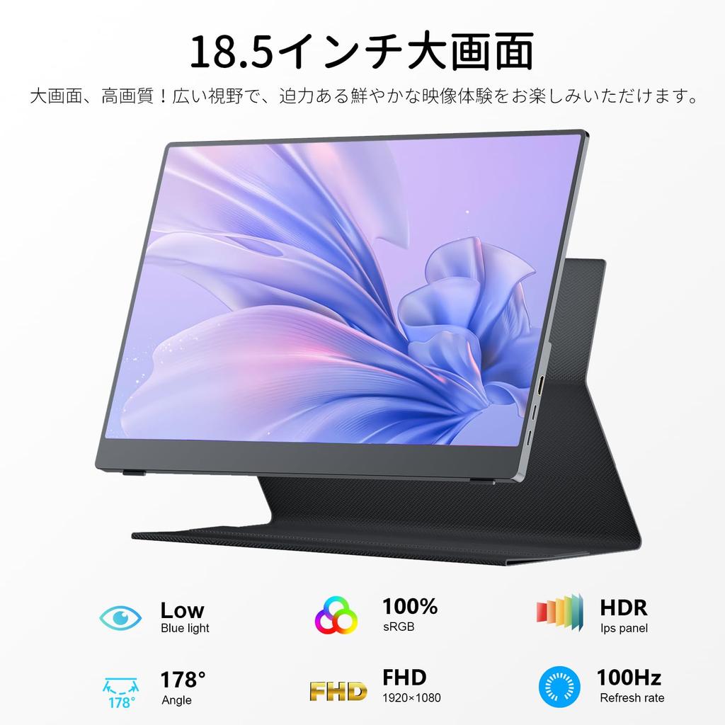 CUIUIC Mobile Monitor Inch Large Screen Gaming Monitor Mobile Display 100HZ Portable Monitor IPS LCD Panel Matte HDR Mode USB HDMI Speaker with Stand