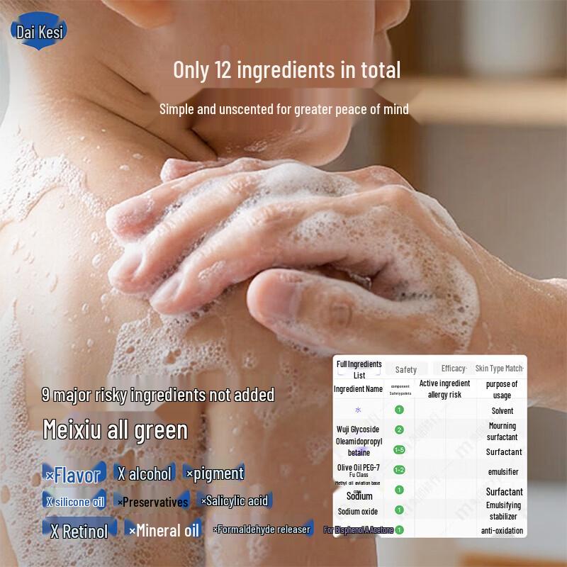 Dex Baby Hair & Body Wash Foam