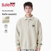 Baleno Men's Waffle Knit Heavyweight Half-Zip Stand-Collar Sweatshirt