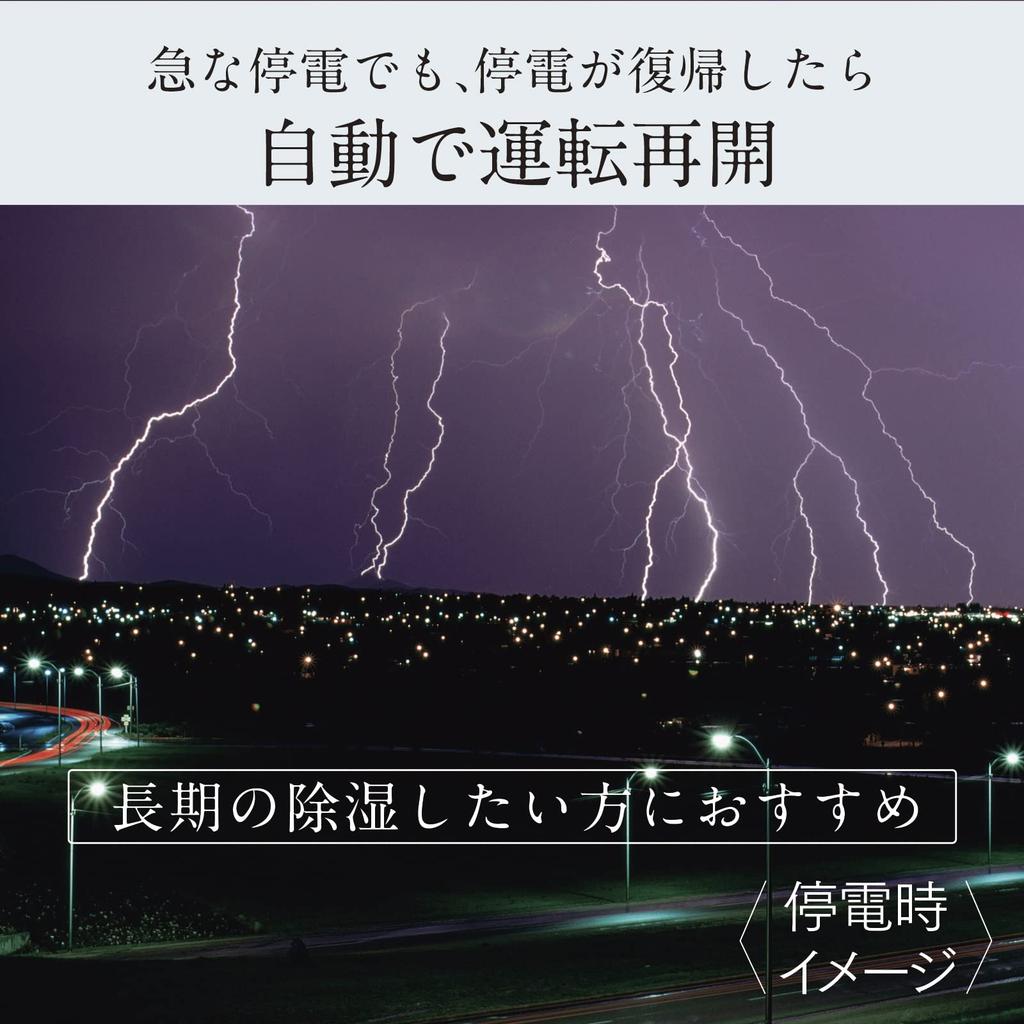 Mitsubishi Mitsubishi Electric Clothes Drying Dehumidifier Sarari Pro 18L Compressor Type Capacity High Hay Fever Winter Mode OK from Room Temperature