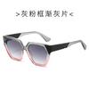 Очки Trend Polygonal Солнцезащитные очки Женские Текстурные Цветовые Соответствия Солнцезащитные Очки Spot