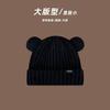 Cute Bear Ears Large Version Loose Wool Hat Female Winter Thickened Warm Versatile Knitted Hat Shows Small Face