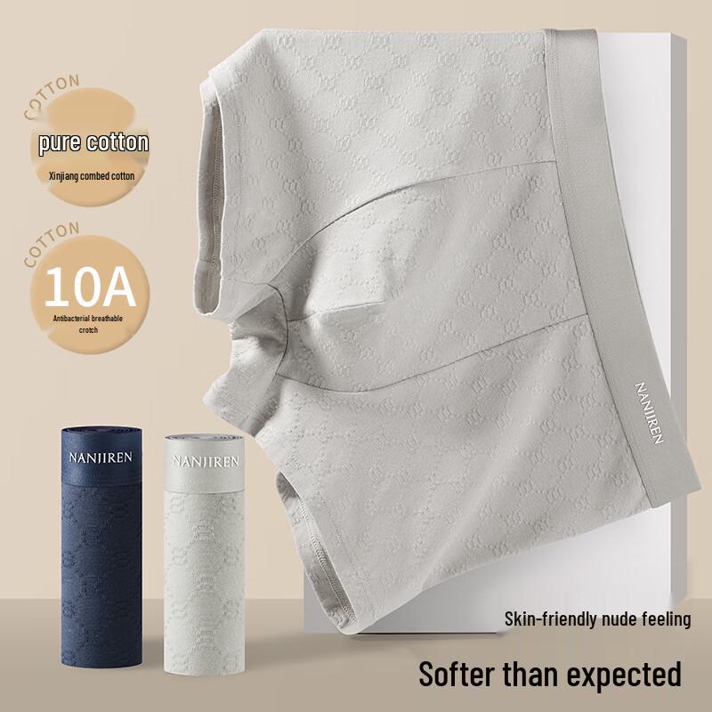 Nanjiren Мужские хлопковые антибактериальные дышащие трусы-боксеры