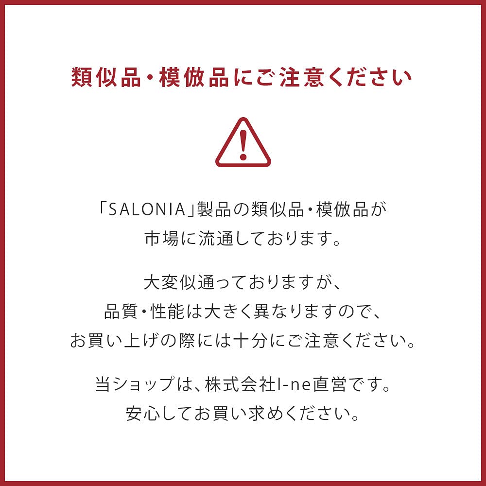 [2022 Fall/Winter Limited Edition] SALONIA You & Me Hair Straightener, Olive, 24mm, International Compatible, Professional Grade, Max 230°C