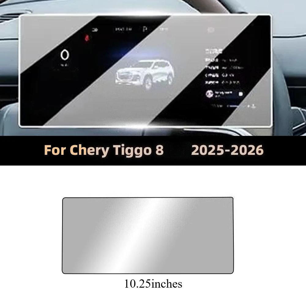Защитная пленка из закаленного стекла для автомобиля Chery Tiggo 8 2025 2026 Защитное стекло для экрана GPS-навигации автомобиля Аксессуары для интерьера дисплея