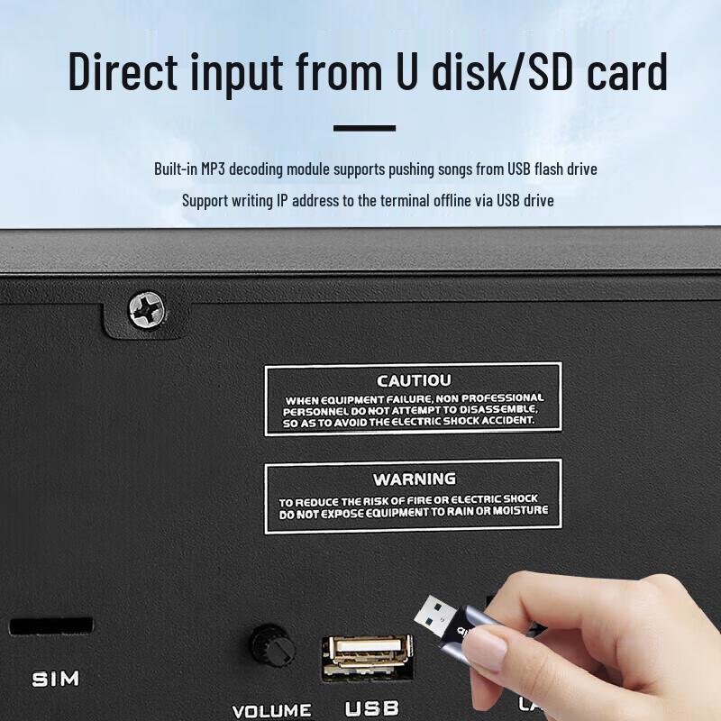 Huidu IP-RS08 Network Public Broadcasting Controller (CN version)