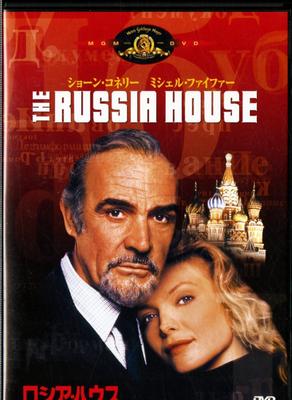DVD  - Русский дом  GXBS15901 Япония Фильмы и DVD Б/у