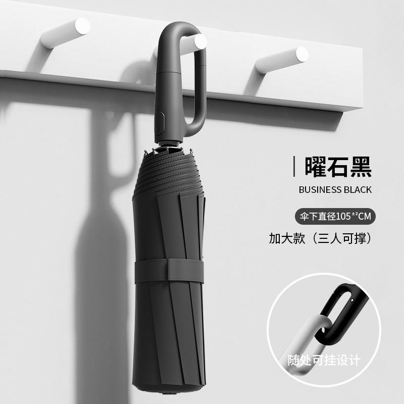 Автоматический складной зонт, штормоустойчивый мужской большой увеличенный усиленный утолщенный солнцезащитный зонт, от погоды и дождя женский солнцезащитный зонт