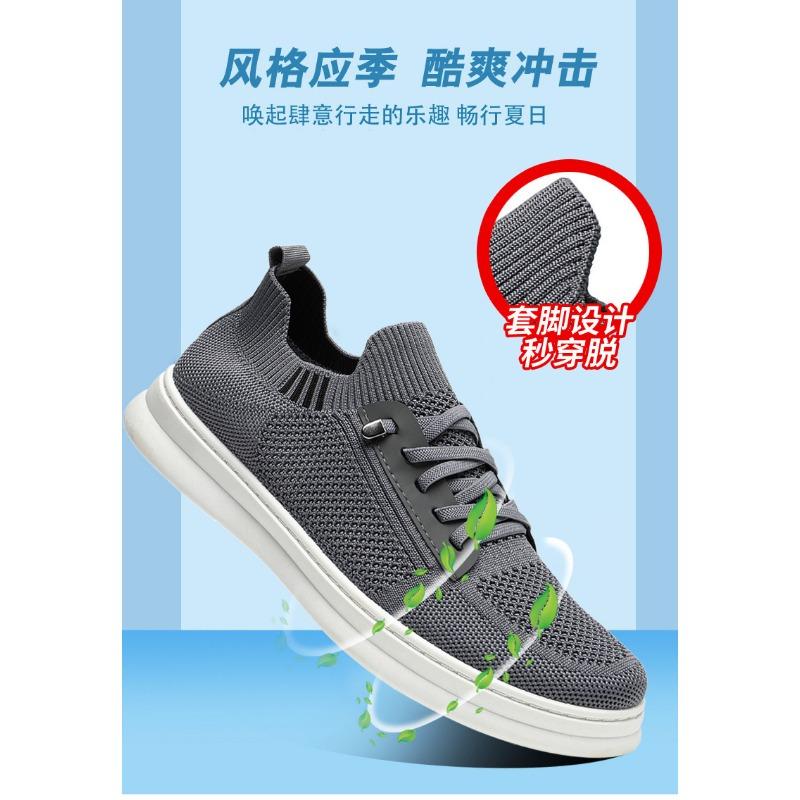 Мужские дышащие сетчатые слипоны Flyknit для повседневной носки, кроссовки для бега с мягкой подошвой