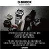 G Shock G 5600ue 1dr