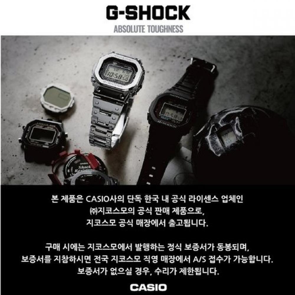 G Shock G 5600ue 1dr