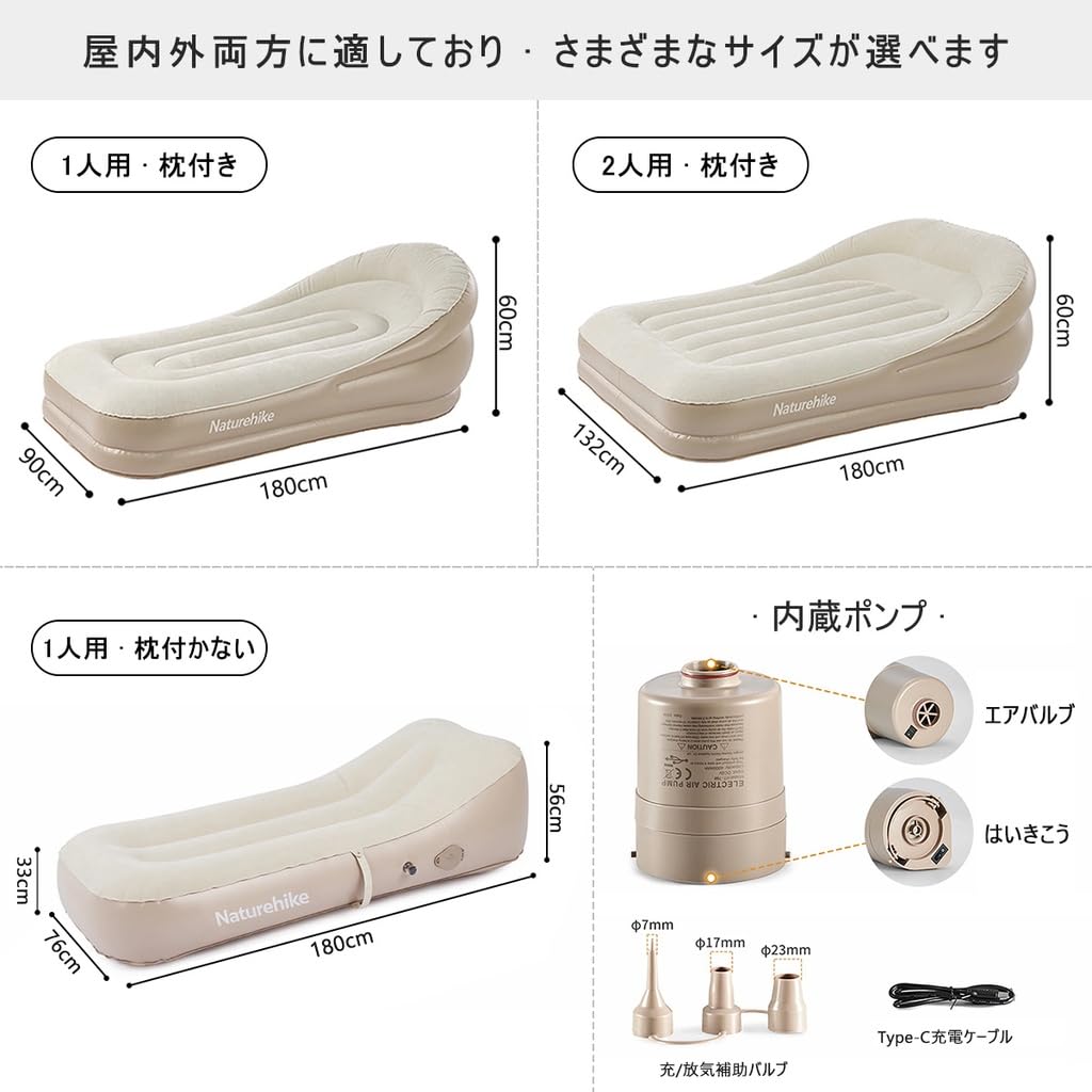 Диван-кровать Naturehike Air с воздушным насосом с воздухом Простой диван Air Складной домашний товар для предотвращения стихийных бедствий 2 Включает в себя встроенную подушку, кровать, матрас,