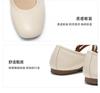 Belle Comfort Fashion Mary Jane Shoes for Women