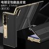 Для Samsung Galaxy Z TriFold гальванизированный чехол-книжка с полным покрытием из кожи, с подставкой, встроенным чехлом и защитой экрана