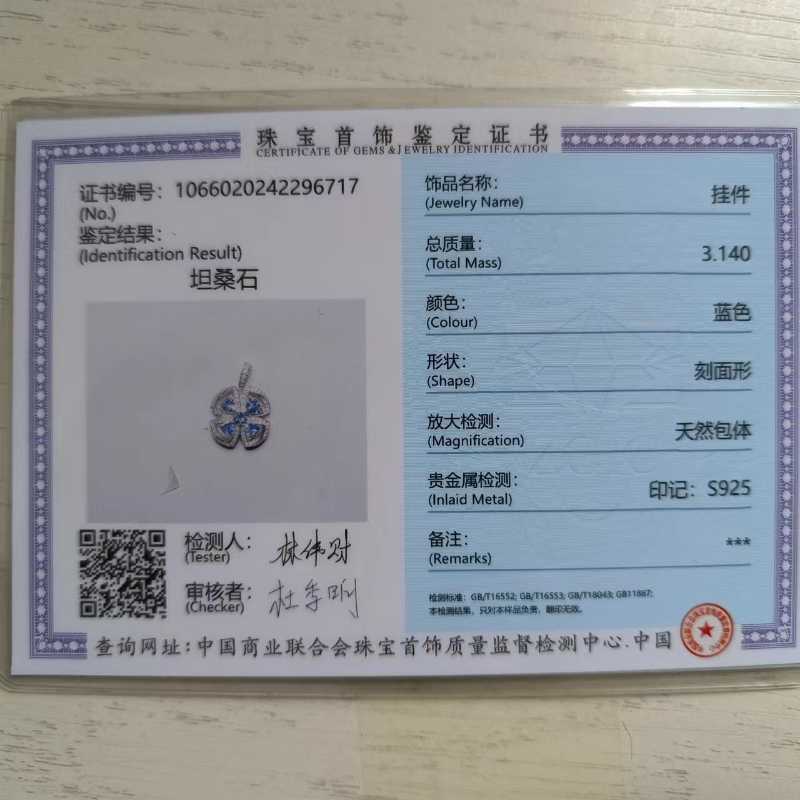 Sace Gems Ожерелья-подвески из стерлингового серебра 925 пробы 4 мм с натуральным танзанитом для женщин, два способа ношения, ювелирные украшения на день рождения