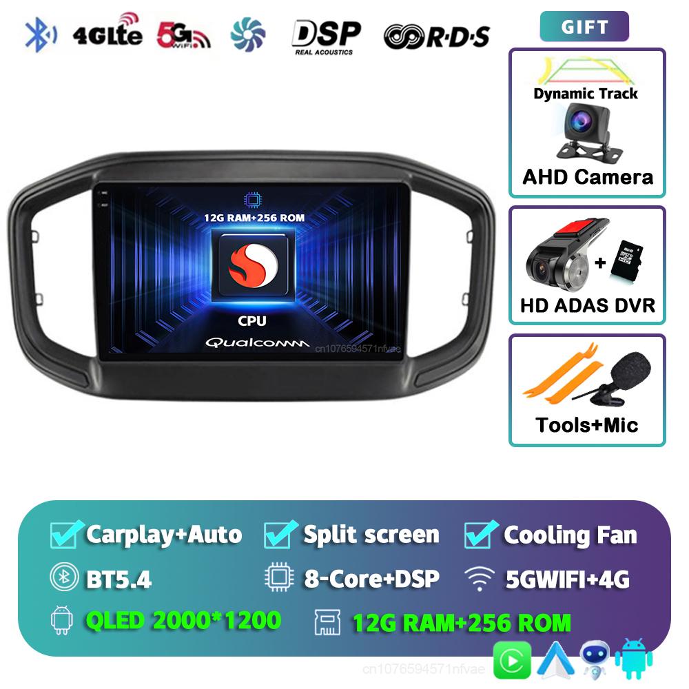Android 14 Carplay Car Radio For Fiat Strada 2020 - 2021 Multimedia Video Player Navigation GPS Stereo 2Din DVD 360 Camera DSP