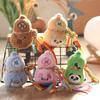 Calabash Plush Cute Doll Keychain Pp Cotton Stuffed Backpack Decor Gift Kids