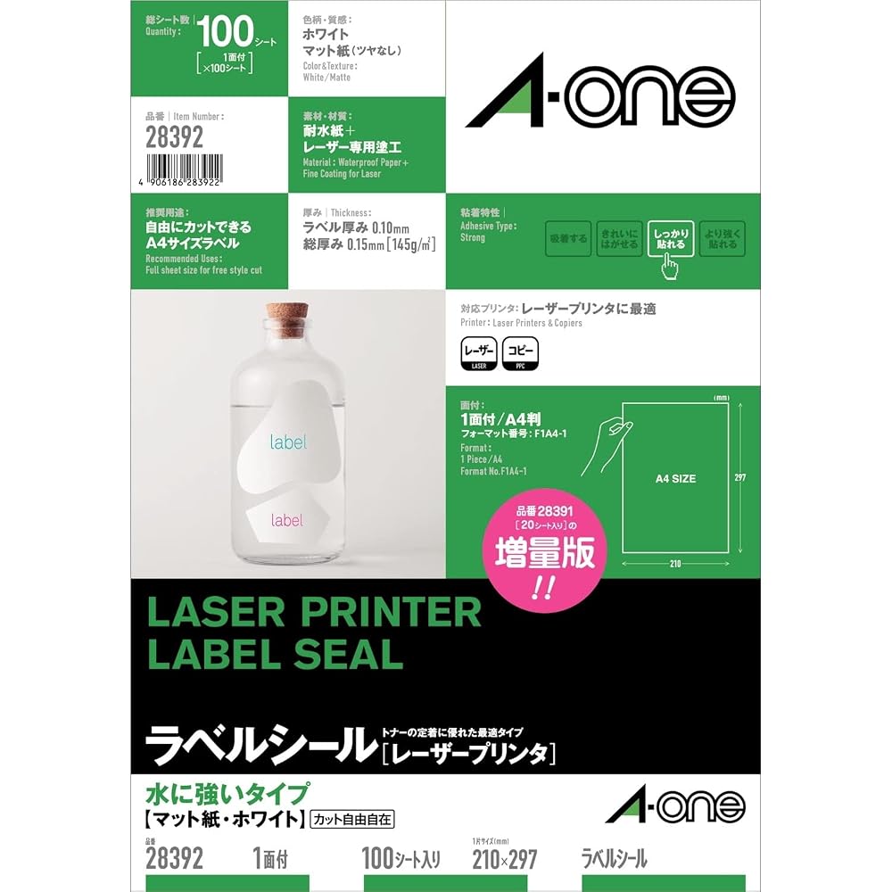 A-One Label Stickers, Laser Printer Resistant, A4, Uncut, 100 Sheets, 28392