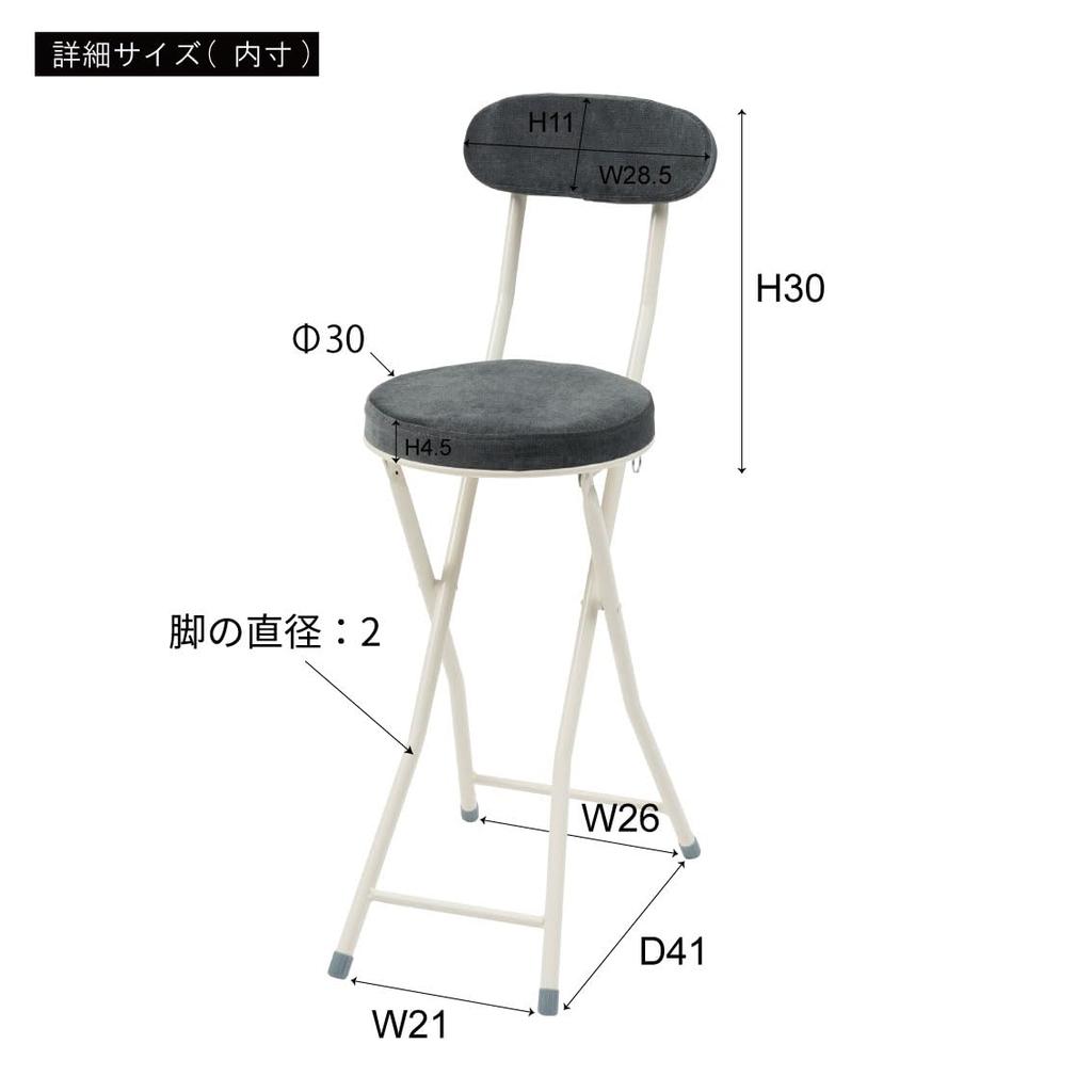 Azumaya-kk Folding High Chair PC-35BE