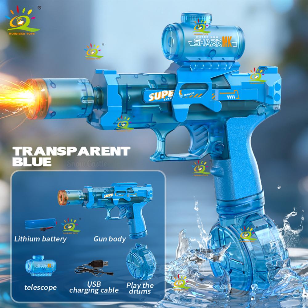 HUIQIBAO Children's electric water gun toy, high-speed water sprayer, suitable for outdoor play use