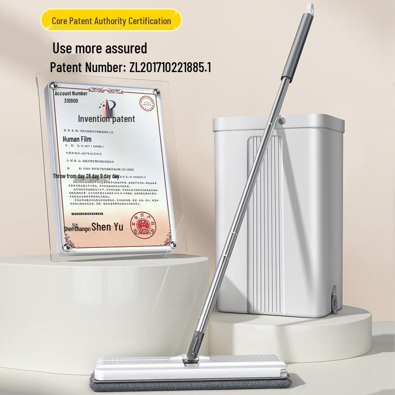 Flat Mop with Self-Wringing Bucket
