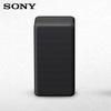 Sony SA-RS3S Wireless Rear Speakers