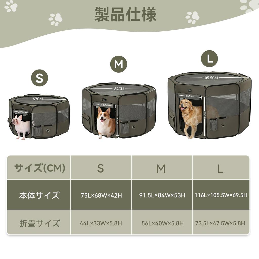 Petsfit Восьмиугольный Собака Питомец Быстро Открывается и Готов к Родам Кошек Подходит для Кошек и Сетка Включает Хранение Вписывается в Комнату Уличный и Маленькие Питомцы