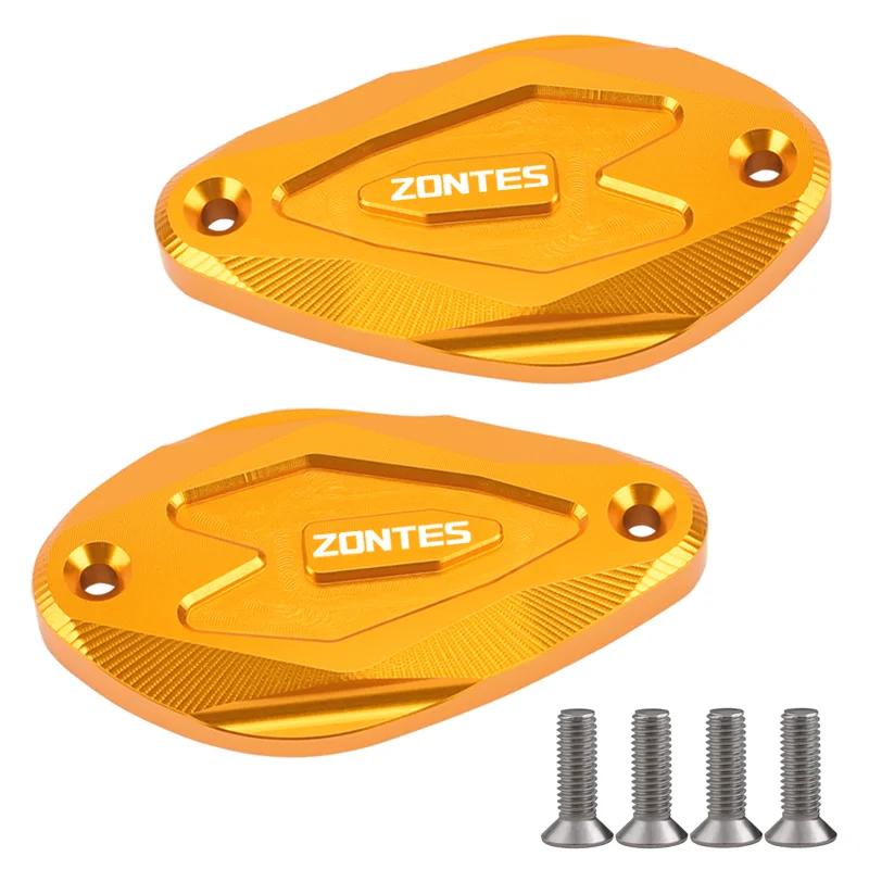 Chekis Is Suitable for Zontes 125m 150D/M 350E/D/M 310m Modified Accessories Aluminum Alloy Brake Pump Cover Oil Pot Cover Metal