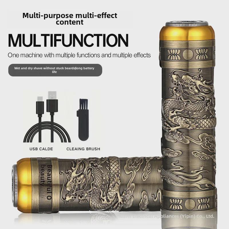 Портативная перезаряжаемая мини-электробритва - дизайн Dragon & Phoenix