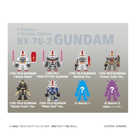 [BANDAI] QMSV mini STRIKE FREEDOM GUNDAM & INFINITE JUSTICE GUNDAM (1 BOX of 8) Recommended Age: 15 