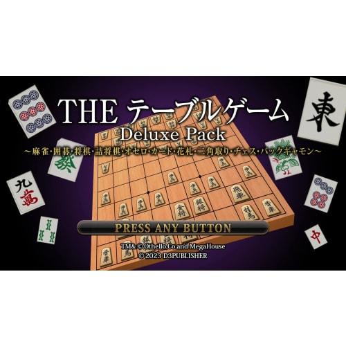 Простая серия g4u том 2 настольная игра делюкс-пак -ps5