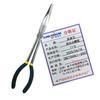 Xinkangni 11-дюймовые удлиненные плоскогубцы с длинным носиком
