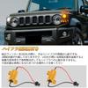 POPMOTORZ Jimny Sierra JB64 JB74 Передняя фара Gon High Hyperflash с Специально разработанными для Jimny Sierra передними указателями поворота с прозрачной линзой, Отражателем,